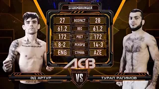 Эд Артур vs. Турал Рагимов | Ed Arthur vs. Tural Ragimov | ACB 50 - Stormbringer