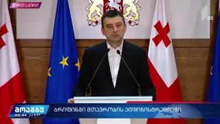 მარნეულსა და ბოლნისში კარანტინი გამოცხადდა