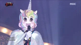 [King of masked singer] 복면가왕 - 'unicorn' special performance - Tommorrow 20180513