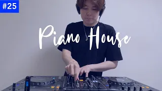 Piano House Mix | #25 | The best of House Music 2023 by DJ ATRS