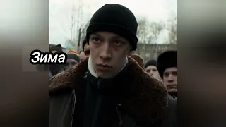 #словопацанасериал #топ #сериал #класс