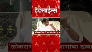 ABP Majha Marathi News Headlines 4_30PM TOP Headlines 4_30PM 21 May 2023