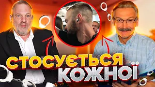 ДОМАГАННЯ у всіх на виду: що з нами не так? / ПАЛАЄ-Ефір