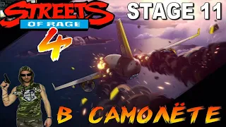 Streets of Rage 4 / Улицы Ярости 4 ► Битва в Самолёте