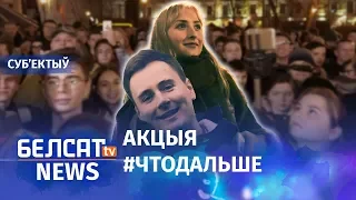 NEXTA з'явіўся ў Менску. NEXTA на Белсаце | NEXTA появился в Минске