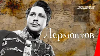 Лермонтов (1943) фильм смотреть онлайн