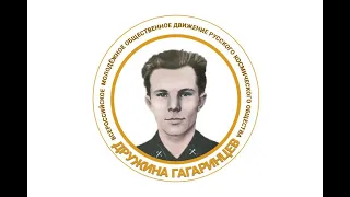 Посвящение первоклашек в гагаринцы. Гимназия №6, Донецк, 05.04.24