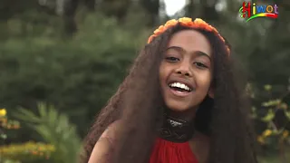 Ethiopian kids song, እሰይ መስከረም ጠባ