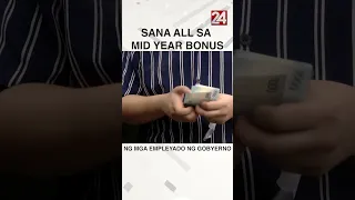 Mga empleyado ng gobyerno, makakatanggap ng mid-year bonus #shorts | 24 Oras