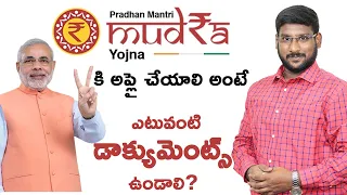 Mudra Loan in Telugu - What Are the Documents Required for Mudra Loan? | Kowshik Maridi
