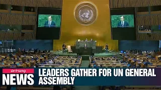 74th session of UN General Assembly kicks off in New York