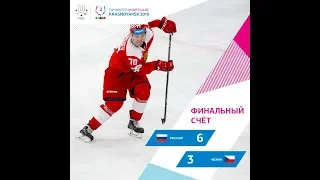 Универсиада 2019  Хоккей Россия  Чехия (Кристалл арены)