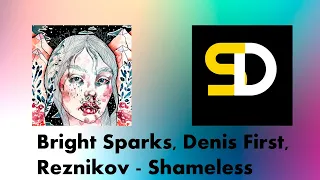 Bright Sparks, Denis First, Reznikov - Shameless (Lyrics)