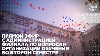 Модель ООН в КрФ РГУП