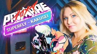 Promare / Kakusei (Nika Lenina Russian Version)