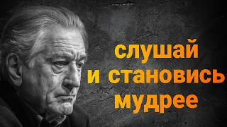 Цитаты великих людей! Cлова над которыми стоит задуматься, мотивируют жить и развиваться.