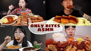 Tonkatsu/Pork Cutlet Mukbang Compilation [Bites Only ASMR]