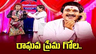 Rocket Raghava, Nagi, Mohan, Shanti Kumar Hilarious Comedy Skit | Jabardasth | ETV