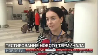 Тестирование нового терминала. Новости 09/10/2019 GuberniaTV