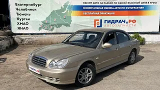 Разбор Hyundai Sonata (EF)