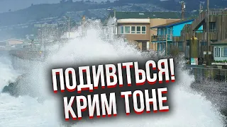 ⚡️КРИМ ЙДЕ ПІД ВОДУ! Міста затоплені, люди сидять НА ДАХАХ. Річки вийшли з берегів, усіх евакуюють