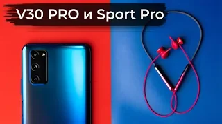 Обзор и опыт использования Honor V30 Pro и наушников Honor Sport Pro AM66