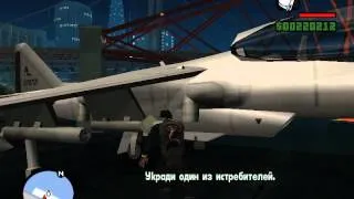 Прохождение gta san andreas миссия 89 Вертикальная птичка