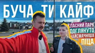 НУ ДУЖЕ ПРИЄМНЕ МІСТО 🏞 БУЧА 🫶 Екскурсія містом, парк, їжа і наші думки