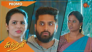 Sundari - Promo | 24 Nov 2022 | Sun TV Serial | Tamil Serial