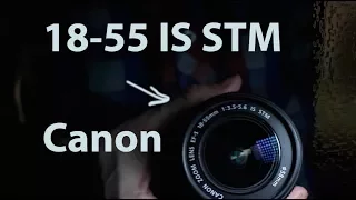НЕ объективный обзор Canon 18-55 IS STM f 3.5-5.6!
