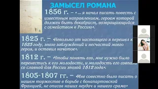 Дистанционная литература в 10 классе, лицей № 82, Нижний Новгород