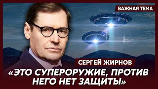 Экс-шпион КГБ Жирнов о закрытом докладе военной разведки США
