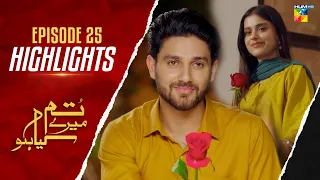 𝐇𝐢𝐠𝐡𝐥𝐢𝐠𝐡𝐭𝐬 - Tum Mere Kya Ho - Episode 25 [ Adnan Raza Mir & Ameema Saleem ] - HUM TV