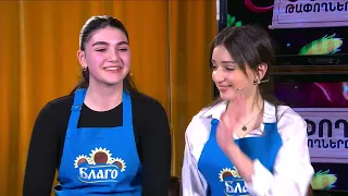 Եփող թափողները / Epogh tapoghnere / Episode 212