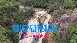 Sana Ghagara Waterfall | #1 Tourist Attraction & Picnic Spot in Keonjhar | Odisha Dekho