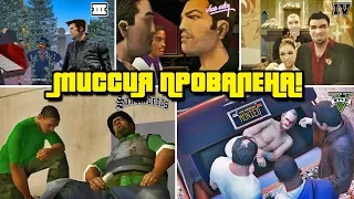 5 САМЫХ БЕЗУМНЫХ МИССИЙ В СЕРИИ ИГР ГТА! КАК ROCKSTAR ЭТО ПРИДУМАЛИ В GTA!? | DYADYABOY 🔥