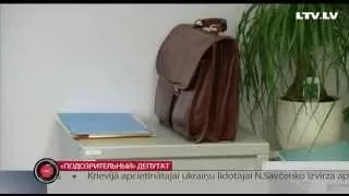 «Подозрительный» депутат