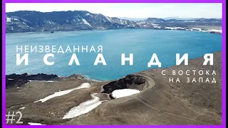 Шок! Попали на другую планету. Неизведанный Север.