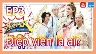 【Thaisub】Keep Running S4 สัปดาห์ที่ 3 | แองเจล่าเบบี้ เจิ้งข่าย  ช่ายสวี่คุน หวงซวี่ซี ซ่งอวี่ฉี