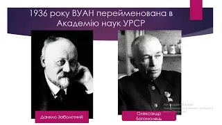 Культура радянської України 20-30-ті рр. ХХ ст.