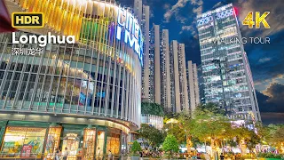 Longhua District: Where Modern Charm Meets Prosperity | 4K HDR