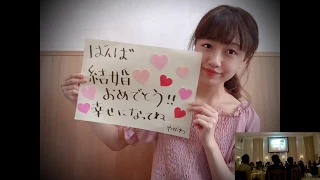 サプライズムービー　新郎から新婦へ【愛をこめて花束を】TUTIDAHOUSE　結婚式 [笑いあり涙あり]　【新婦へサプライズ】