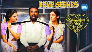 Kaathuvaakula Rendu Kaadhal Love Scenes | Love Scenes | Vijay Sethupathi | Samantha | Nayanthara