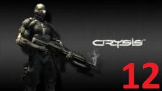 Прохождение Crysis. Эпичная бойня (12 эпизод - ФИНАЛ).