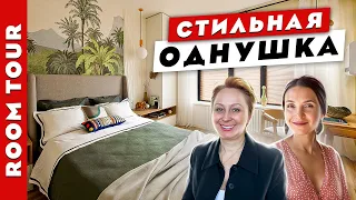 👌ШИКАРНАЯ однушка😍 Необычная КУХНЯ и ИДЕАЛЬНЫЙ санузел!