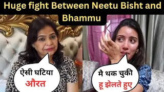 नीतू Bisht की अपनी सास Bhammu के साथ हुई लड़ाई।।Lakhneet vlogs