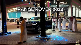 تدشين رنج روفر SV 2024 لحظة وصوله للملكة العربية السعودية لدى شركة البريمي للسيارات