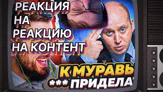 РЕАЦИЯ НА РЕАЦИЮ HARD PLAY РЕАКЦИЯ АКАДЕМИЯ СМЕХА 896 СЕКУНД СМЕХА ЛУЧШИЕ ПРИКОЛЫ ДЕКАБРЬ 2021