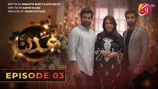 Addan Episode 03 [Eng Sub] #JunaidKhan #ManshaPasha #AzferRehman - 26th February 2023 - AAN TV