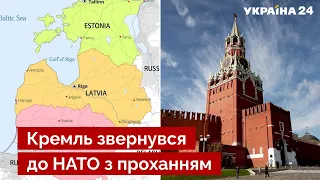 💥ФЕЙГИН: путин спалился - план рф по захвату Балтии точно есть / НАТО, новости - Украина 24